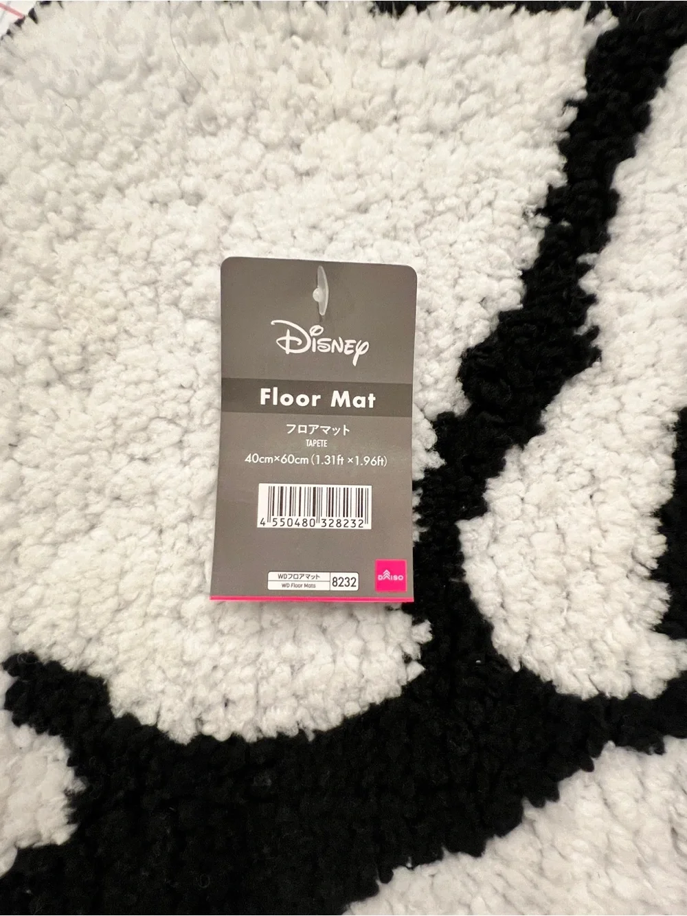 Disney Donald Duck Floor Mat 40x60 CM